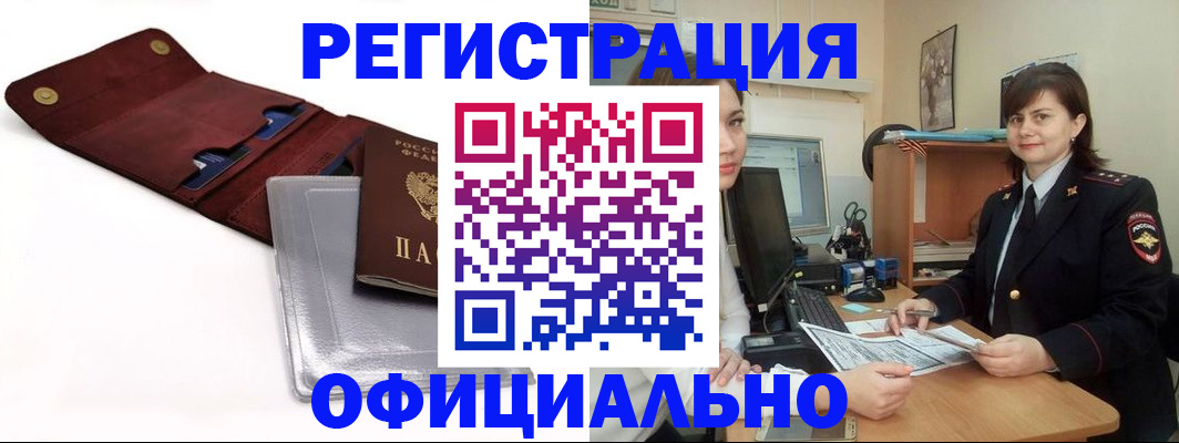 прописка поиск в Зеленодольске