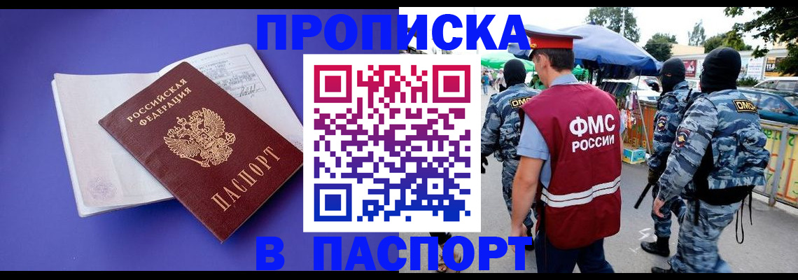 найти адрес прописки в Зеленодольске